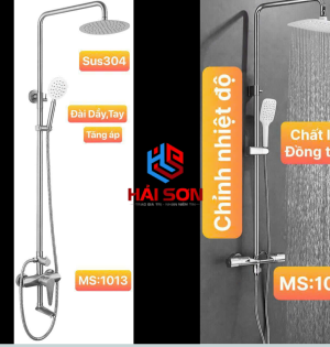 Sen Tắm 1013